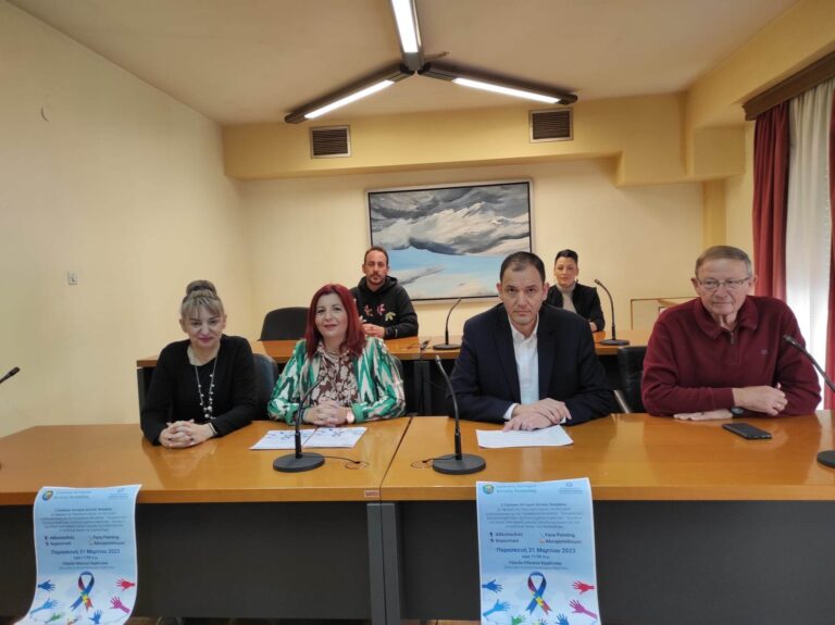 Εκδήλωση στην Καρδίτσα από τον Σύλλογο Αυτισμού Δυτ. Θεσσαλίας για όλα τα παιδιά