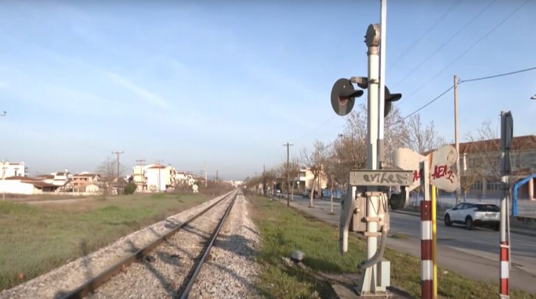 Λάρισα: Σε εξέλιξη η έρευνα για το δυστύχημα στη φυλασσόμενη διάβαση του Αγίου Γεωργίου με θύμα 34χρονο