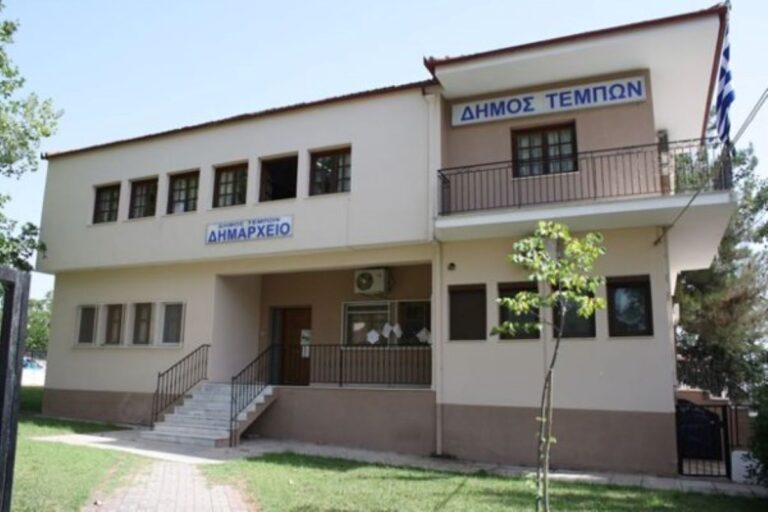 Δήμος Τεμπών: Εκδόθηκαν τα πρώτα πιστοποιητικά θανάτου για τα θύματα της σιδηροδρομικής τραγωδίας (video)