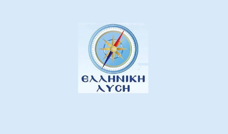Ελληνική Λύση: Ο Κ. Μητσοτάκης διδάσκει στην Ευρώπη «κανόνες οικονομικής διακυβέρνησης»