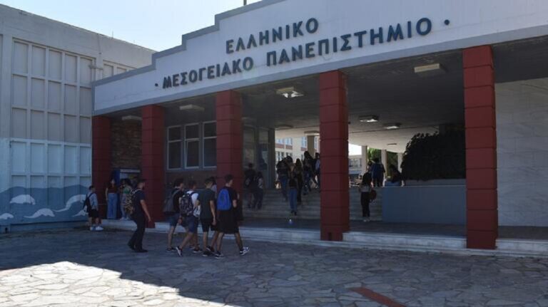 Ηράκλειο: “Ανειδίκευτοι εργάτες με master” οι απόφοιτοι Γεωπονίας του ΕΛΜΕΠΑ – Ζητούν κατοχύρωση επαγγελματικών δικαιωμάτων
