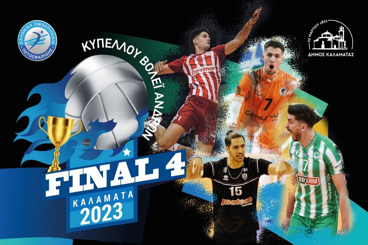Live Streaming – Δείτε τον τελικό Ολυμπιακός-ΠΑΟΚ για το Final-4 του Κυπέλλου Βόλεϊ Ανδρών (21:30, EΡΤ3)