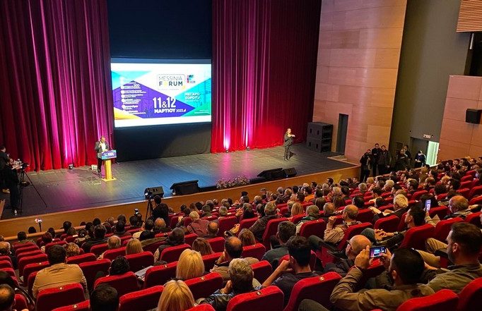 Με επιτυχία πραγματοποιήθηκε το 1ο Messinia Forum (video)