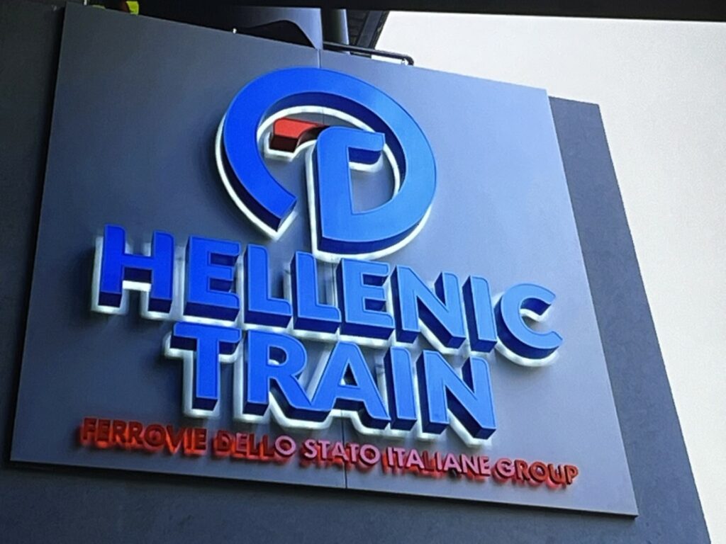 Hellenic Train: Επίθεση με πέτρες στα γραφεία της εταιρείας – Πέντε προσαγωγές