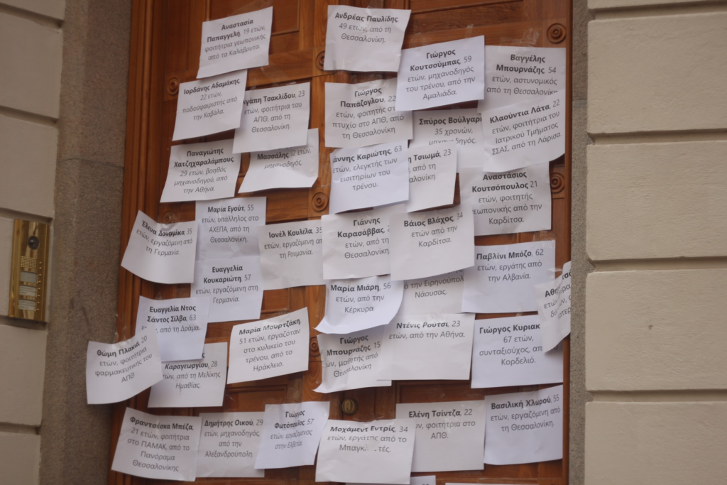 Κινητοποίηση της Ελληνικής Κοινότητας Δανίας για το τραγικό δυστύχημα στα Τέμπη