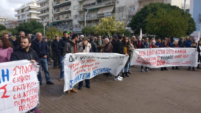 Καλαμάτα: Μεγάλες απεργιακές συγκεντρώσεις – Αποχή και σιωπηρή διαμαρτυρία από το Δικηγορικό Σύλλογο