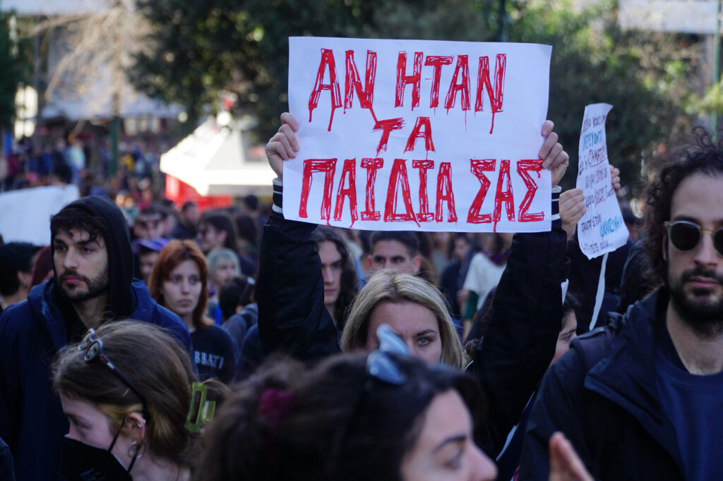 Μαζική συμμετοχή και συνθήματα οργής στα συλλαλητήρια για τα Τέμπη – «Δεν ξεχνάμε, Ποτέ ξανά»