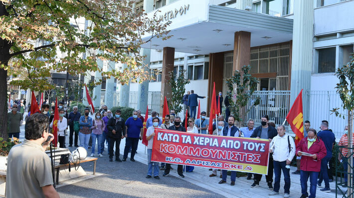 Κινητοποίηση του ΚΚΕ με αφορμή την δίκη μελών του που έγραφαν συνθήματα για το φεστιβάλ της ΚΝΕ