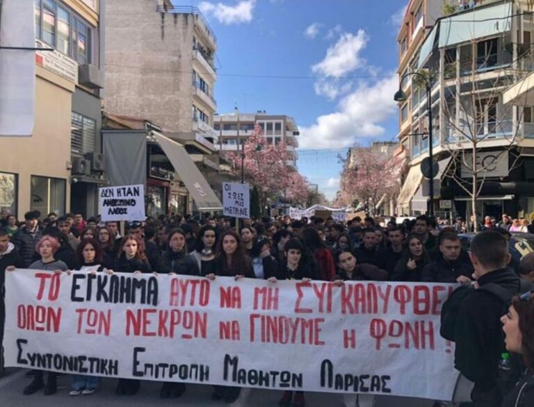 Ψήφισμα του δημοτικού συμβουλίου νεολαίας για τις κινητοποιήσεις των μαθητών για το δυστύχημα στα Τέμπη