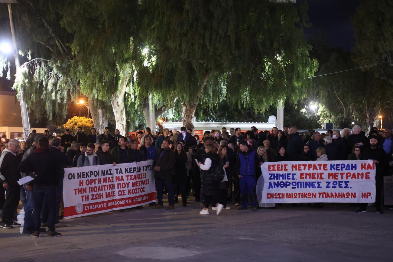 Συλλαλητήρια στην Κρήτη για τα θύματα της τραγωδίας των Τεμπών