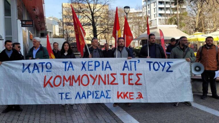 Αθωώθηκαν 4 στελέχη του ΚΚΕ που  κατηγορούνταν για την αναγραφή συνθημάτων