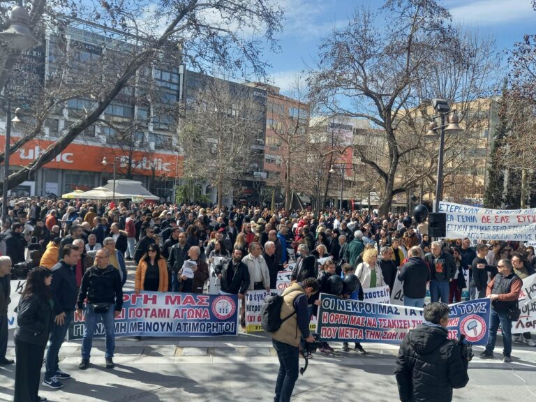 Μαζικό συλλαλητήριο διαμαρτυρίας για το δυστύχημα των Τεμπών στην Λάρισα (video)