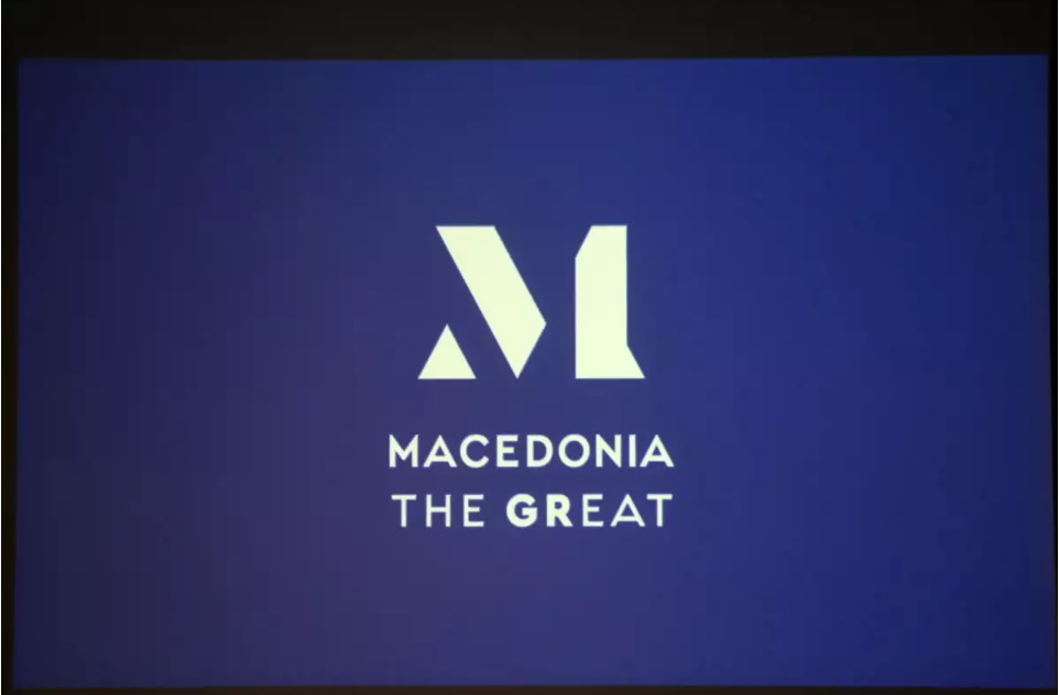Θεσσαλονίκη: Πράσινο φως από τον ΣΕΒΕ, για την απόδοση των πρώτων 30 «Μακεδονικών Σημάτων»