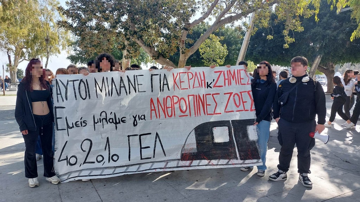 Ηράκλειο: Καταλήψεις και πορεία διαμαρτυρίας από τους μαθητές για το δυστύχημα στα Τέμπη