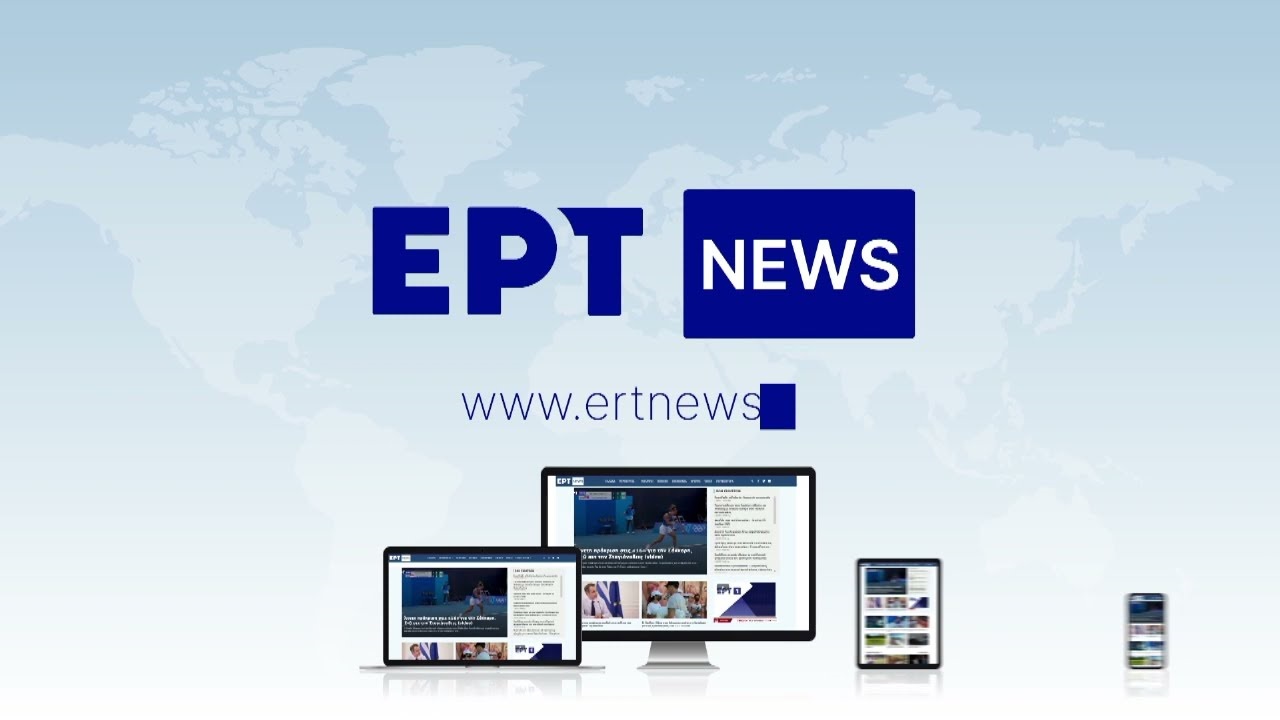 ΕΡΤNEWS: Το ειδησεογραφικό εργαλείο που σχεδιάστηκε από το δυναμικό της ΕΡΤ