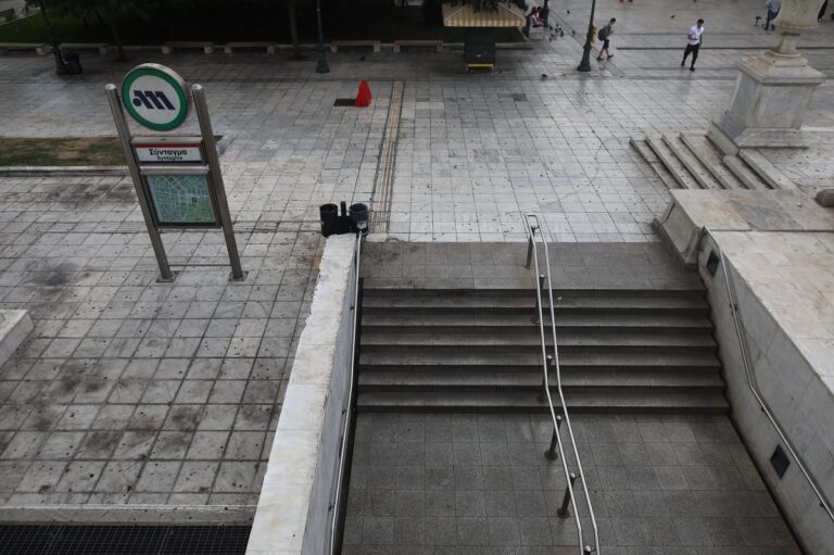 ΚΚΕ: Απαράδεκτη η απόφαση να κλείσουν σταθμοί του Μετρό