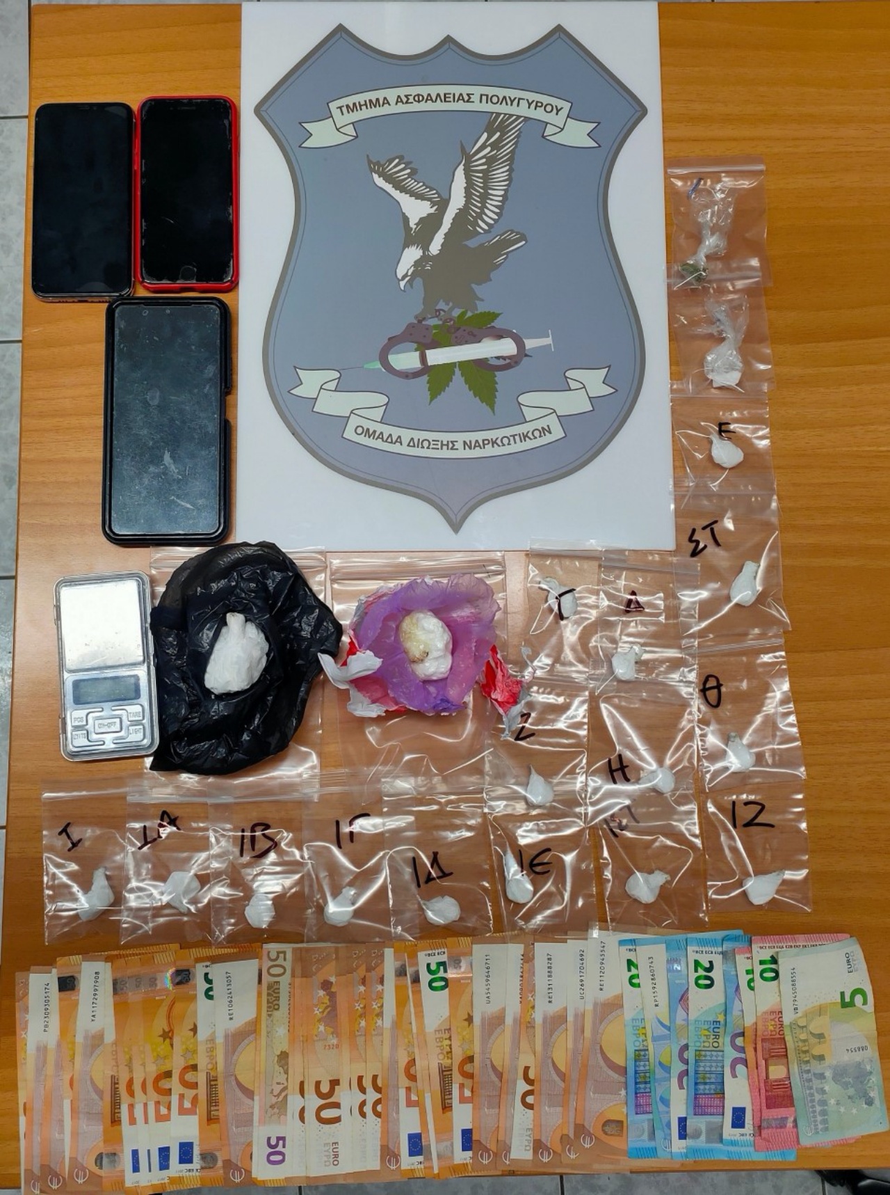 Χαλκιδική: Έκρυβαν κοκαΐνη στα σπίτια τους-Κατασχέθηκαν 18 συσκευασίες