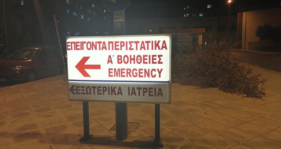 Μεσολόγγι: Σύλληψη 21χρονου – Επιτέθηκε και δάγκωσε αστυνομικό μέσα στο Νοσοκομείο
