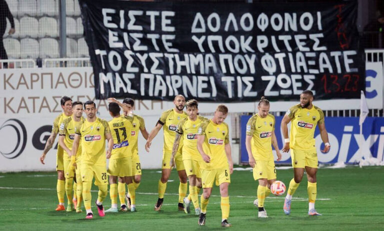 Ηράκλειο: Επιχείρησαν να μπουν στο γήπεδο με πυρσούς- Συνελήφθησαν 4 άτομα ανάμεσά τους ένας ανήλικος