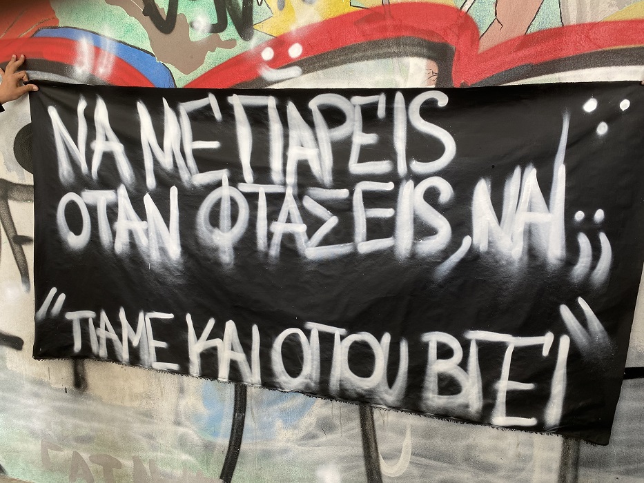 Σύγκρουση τρένων στα Τέμπη: Κύμα αλληλεγγύης από όλη την Ελλάδα