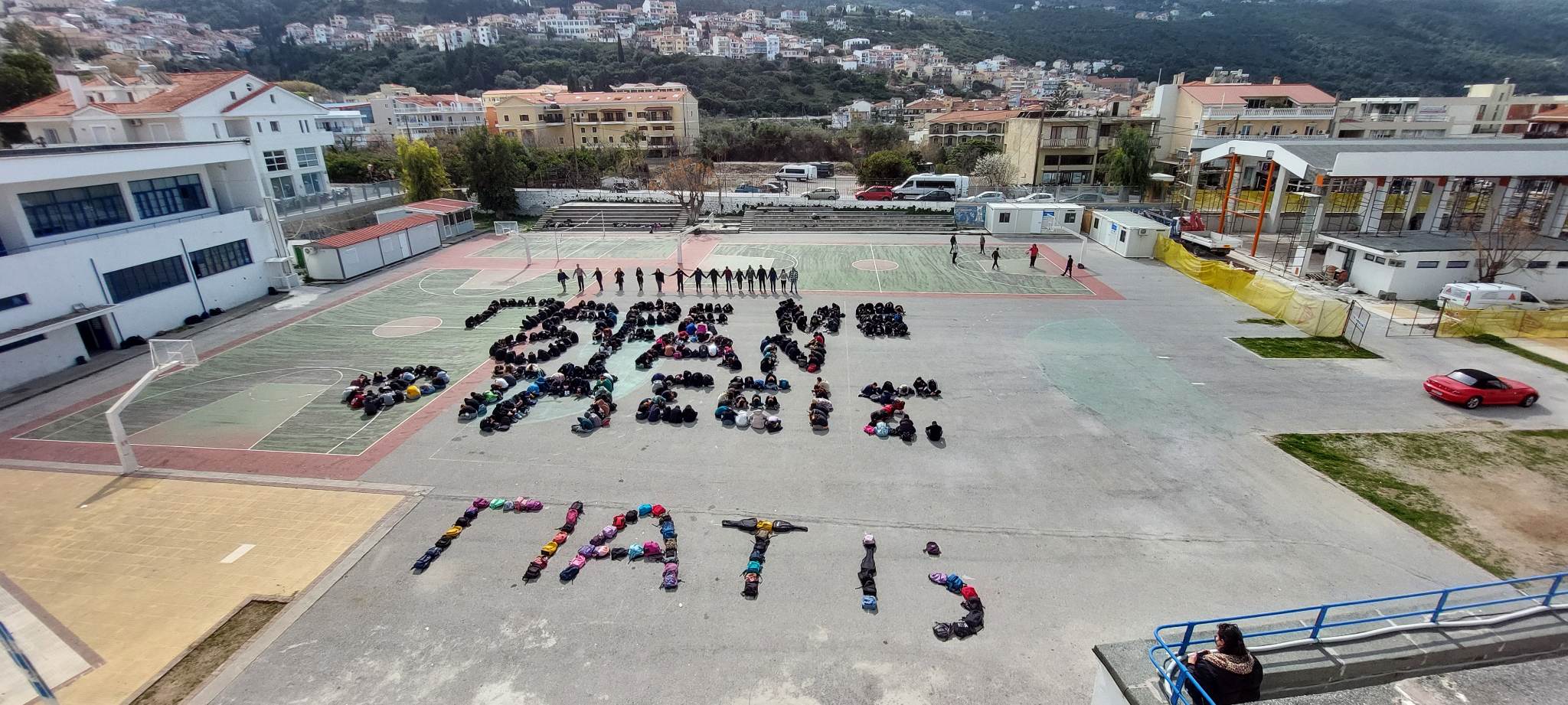 Έστειλαν το δικό τους συλλυπητήριο μήνυμα  οι μαθητές των γυμνασίων της Σάμου