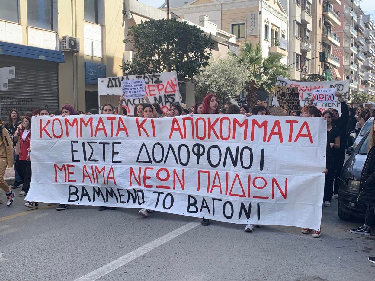 Βόλος: Χιλιάδες “ΠΟΤΕ ΞΑΝΑ” δόνησαν την πόλη στην μαζικότερη πορεία που έγινε ποτέ