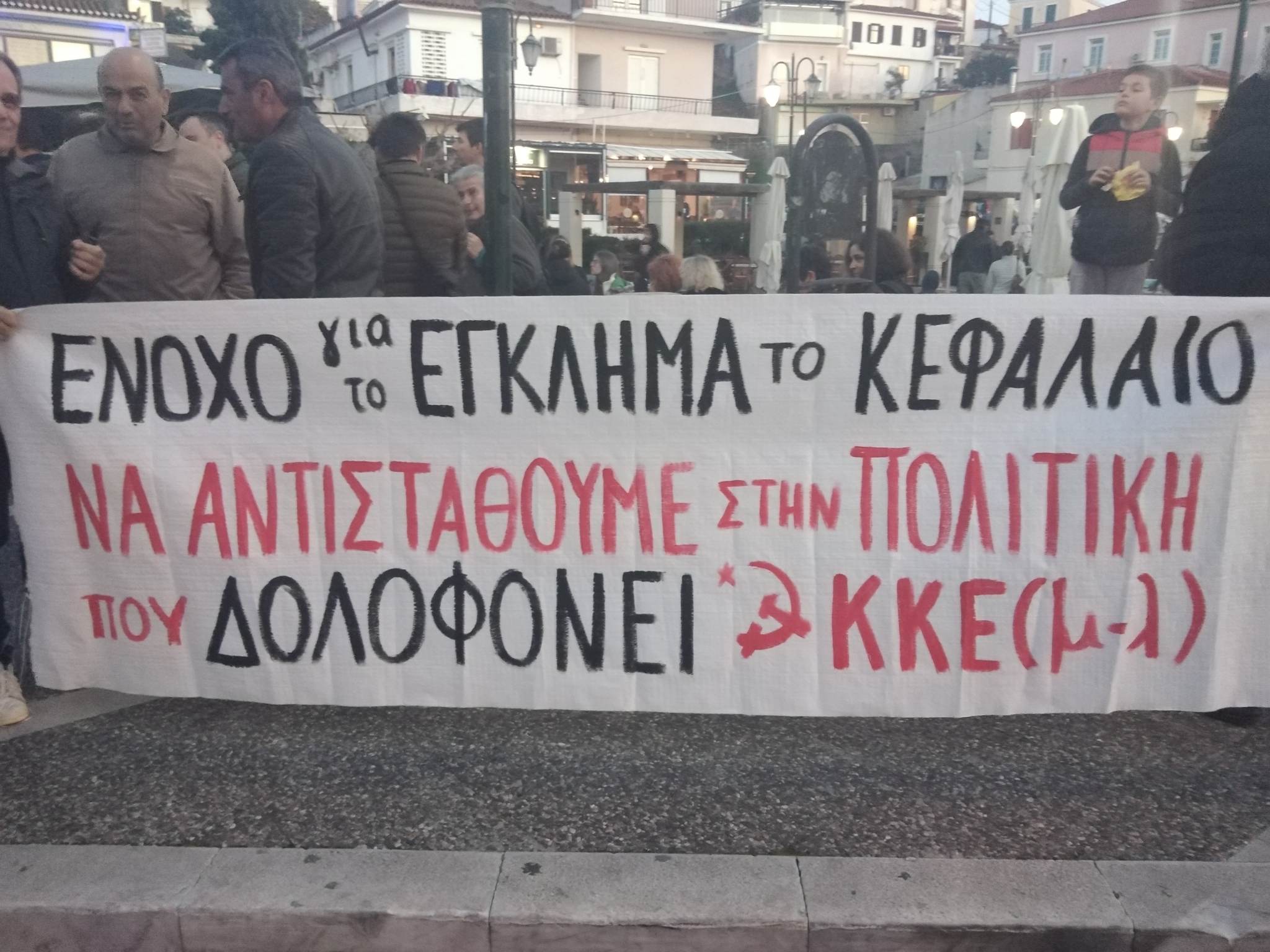 ΕΚ Σάμου: Προκήρυξε στάση εργασίας για την συμμετοχή των εργαζομένων στην απεργία της ΑΔΕΔΥ