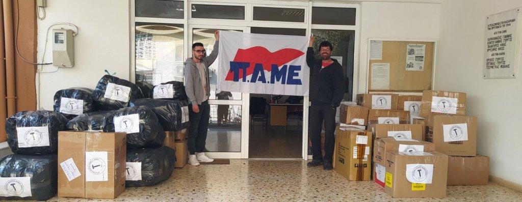 Συγκέντρωσαν είδη πρώτης ανάγκης στο ΕΚΣ Συγκέντρωσαν είδη πρώτης ανάγκης στο ΕΚΣ