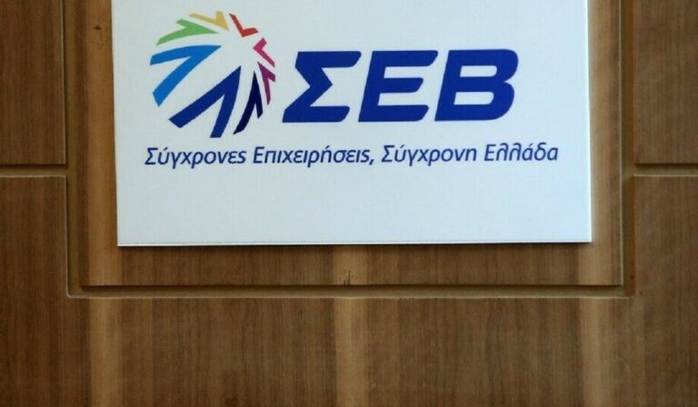 ΣΕΒ: Διαδικτυακή εκδήλωση για την προστασία του καταναλωτή και τη σωστή ενημέρωση των επιχειρήσεων