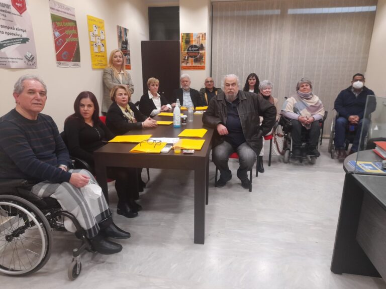 Σεμινάριο για τα δικαιώματα των γυναικών και παιδιών με αναπηρία από την Ομοσπονδία ΑμεΑ Θεσσαλίας