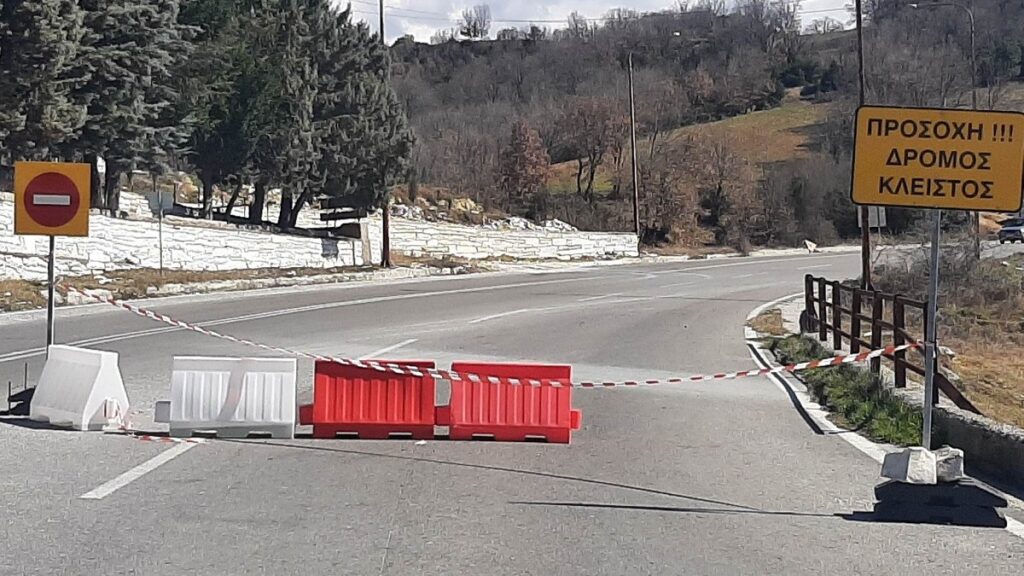 Κοζάνη: Αυξημένη κίνηση στις εναλλακτικές οδούς μετά το κλείσιμο της γέφυρας Σερβίων
