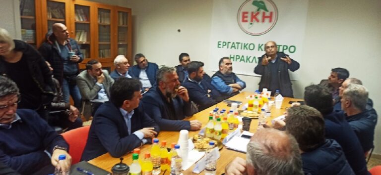 Ηράκλειο: Φοβούνται μην χάσουν τις περιουσίες τους για χρέος μερικών χιλιάδων ευρώ