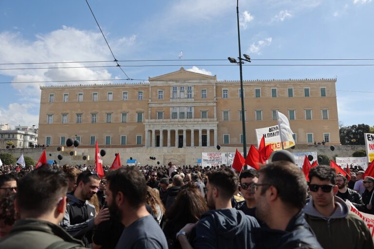 Κυκλοφοριακές ρυθμίσεις στο κέντρο της Αθήνας λόγω του συλλαλητηρίου
