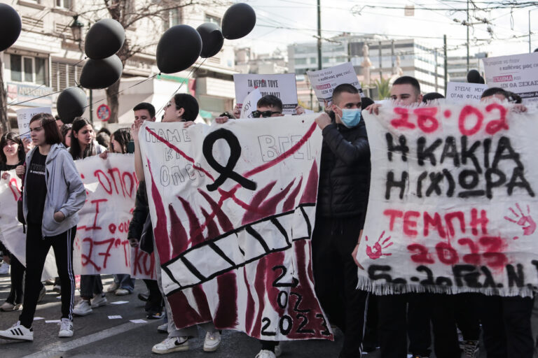 Στην κεντρική πλατεία της Λάρισας η απεργιακή συγκέντρωση για τα Τέμπη – Στάση εργασίας σε εμπορικά και φαρμακεία (video)