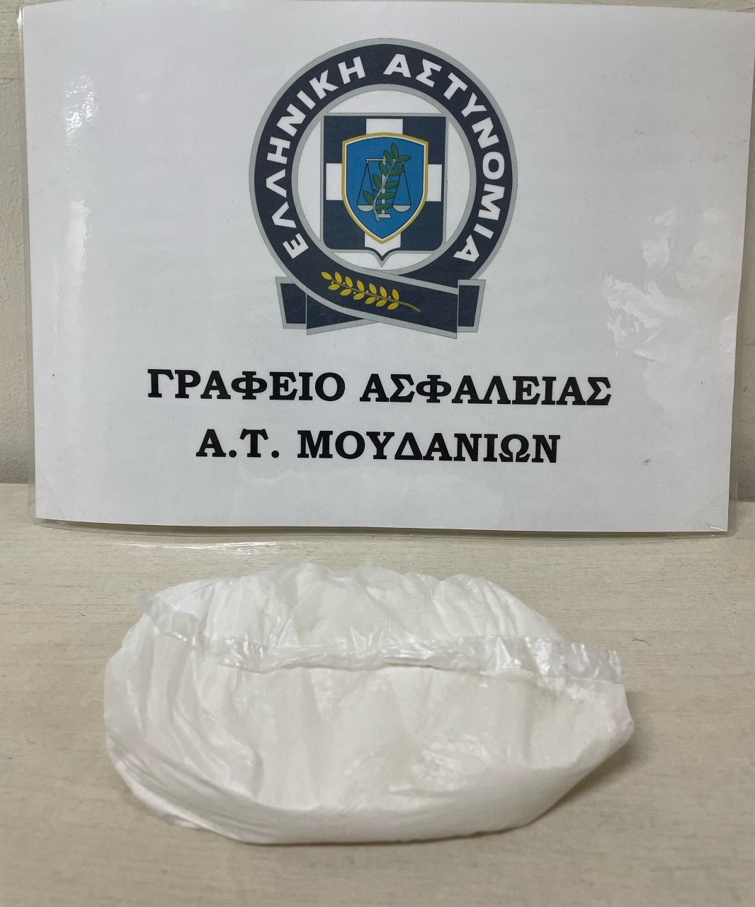 Θεσσαλονίκη: Συνελήφθη άτομο με ποσότητα κοκαΐνης