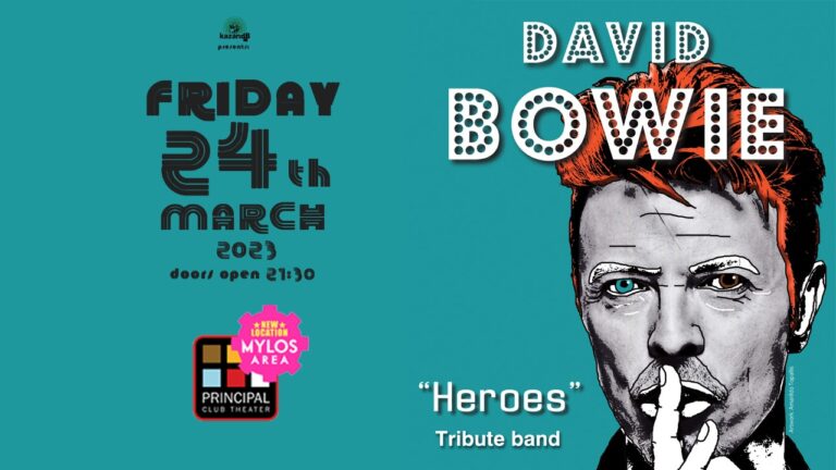 Αφιέρωμα στον Ντέιβιντ Μπάουι από την «Heroes tribute band»