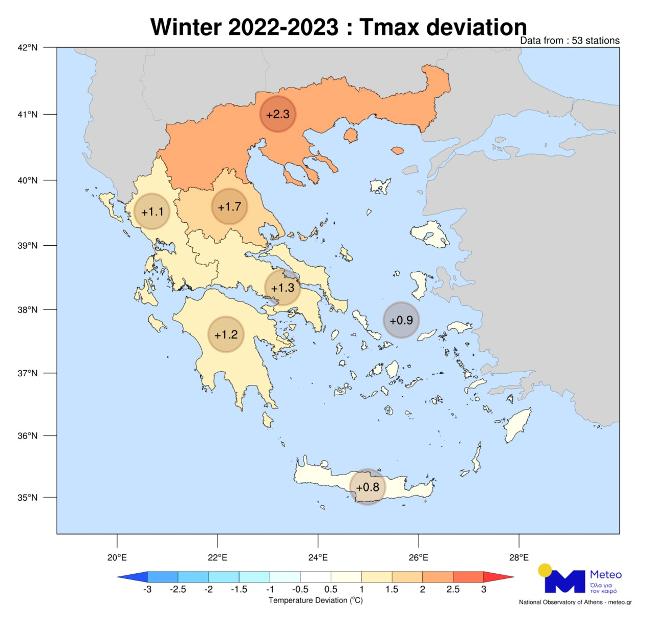 Meteo: Ο φετινός χειμώνας ήταν ο θερμότερος στη Βόρεια Ελλάδα – Οι θερμοκρασίες στη χώρα