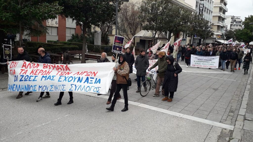 Τρίκαλα: Φορείς και πολίτες απαίτησαν δικαιοσύνη για τους νεκρούς των Τεμπών