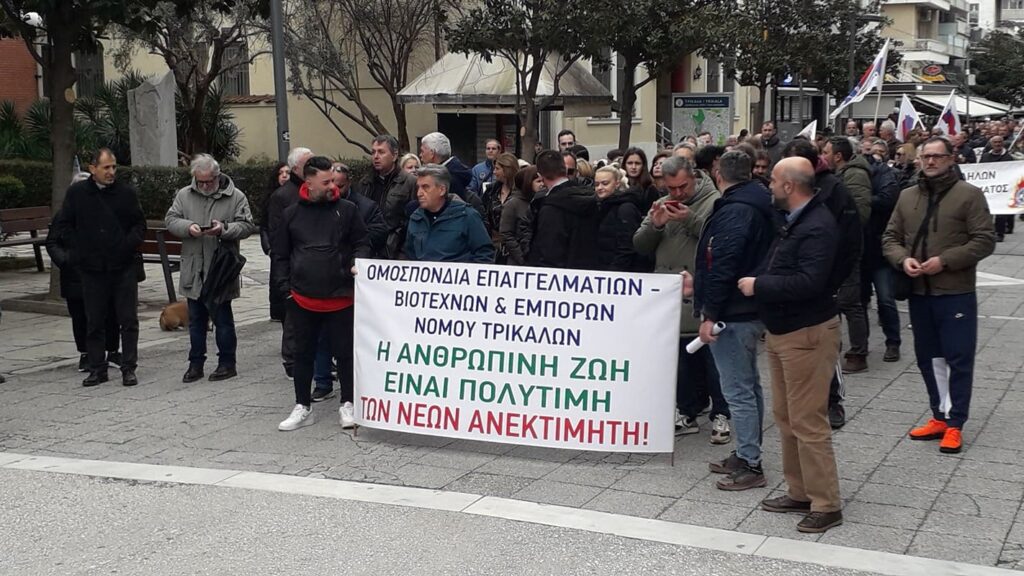 Τρίκαλα: Φορείς και πολίτες απαίτησαν δικαιοσύνη για τους νεκρούς των Τεμπών