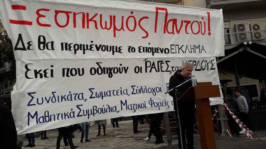 Τρίκαλα: Φορείς και πολίτες απαίτησαν δικαιοσύνη για τους νεκρούς των Τεμπών