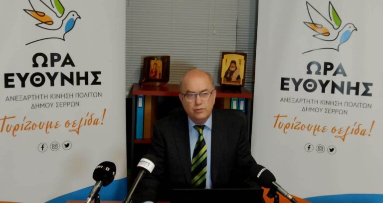 Δήμος Σερρών: Τους πρώτους υποψηφίους του ανακοινώνει ο Γ.Τσιμερίκας