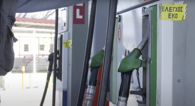 «Λουκέτα» σε βενζινάδικα για νοθευμένα καύσιμα