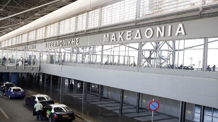 Θεσσαλονίκη: Το αεροδρόμιο «Μακεδονία» βραβεύθηκε ως ένα από τα κορυφαία της Ευρώπης