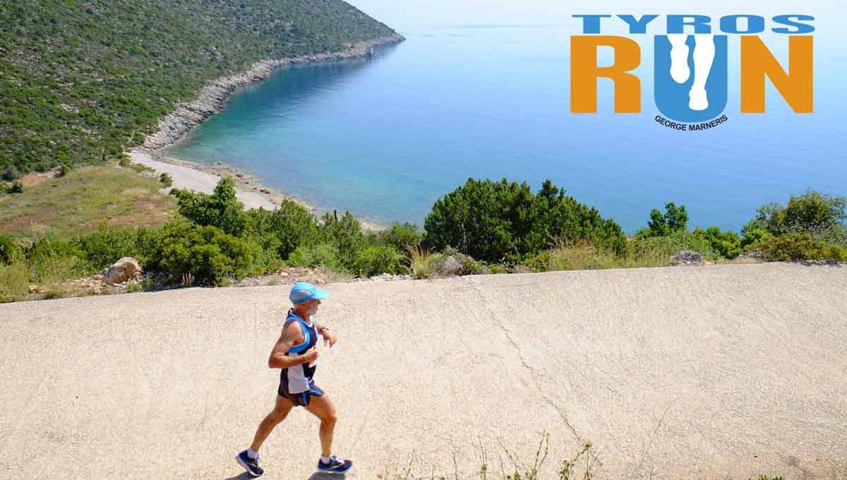 Άνοιξαν οι εγγραφές για το Tyros Run 2023