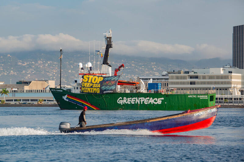 Greenpeace: Όχι στις εξορύξεις βαθέων υδάτων