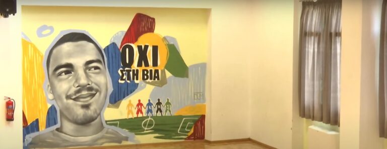 Βέροια: Εκδήλωση μνήμης στον Άλκη Καμπανό