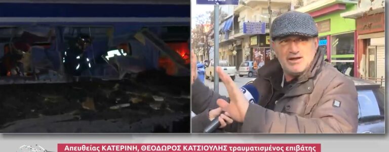 Σύγκρουση τρένων στα Τέμπη: Συγκλονιστική μαρτυρία επιβάτη από το μοιραίο τρένο