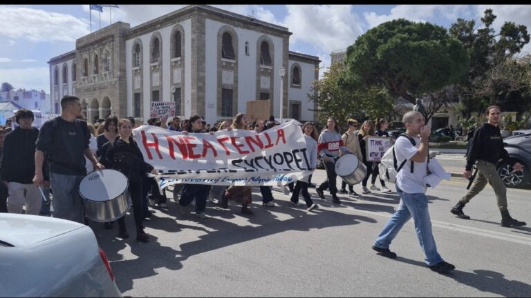 Μεγάλη πορεία διαμαρτυρίας μαθητών στη Ρόδο για την τραγωδία στα Τέμπη