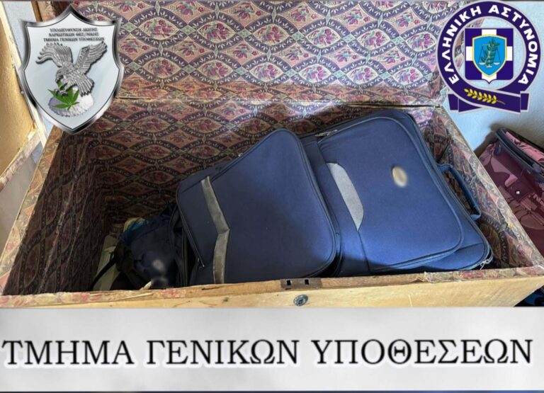 Θεσσαλονίκη: Πλήγμα σε εγκληματική οργάνωση εμπορίας ναρκωτικών-Θα διακινούσε 73 κιλά κάνναβη