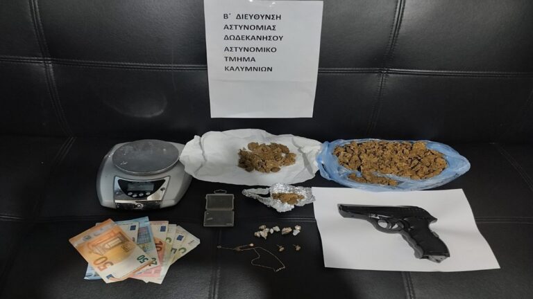 Σύλληψη για διακίνηση ναρκωτικών και οπλοκατοχή στην Κάλυμνο